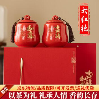 大红袍品鉴型号规格- 京东