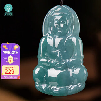 蓝水飘花翡翠观音型号规格- 京东