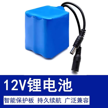 正鑫远 锂电池组大容量氙气灯拉杆音箱太阳能路灯户外电瓶 12V(外接款)+2A充电器2500容量(3节)3角型 正鑫远 锂电池组大容量氙气灯拉杆音箱太阳能路灯户外电瓶 12V(外接款)+2A充电器2500容量(3节)3角型