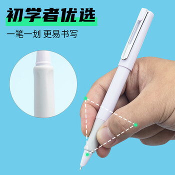 晨光（M&G）文具可换墨囊钢笔套装黑（钢笔*1+3.4口径墨囊*2）EF尖学生写字笔一笔一划HAFP1662蓝绿杆开学必备