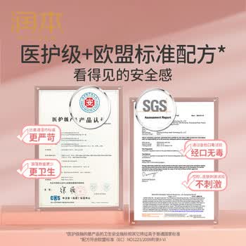 舒肤佳纯白清香 香皂100g + 婴童手口湿巾10片 桃子系列