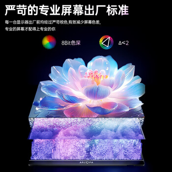 ARZOPA 阿卓帕16.1英寸144HZ 高色域便携式显示器 IPS屏 笔记本电脑手机副屏Switch Ps4/5显示屏曜石黑