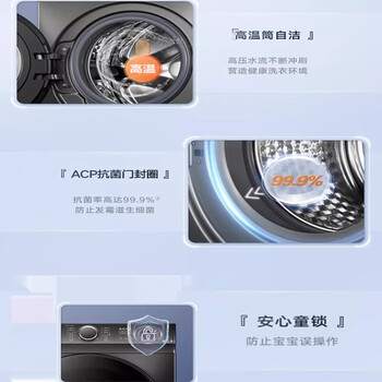 小天鹅（LittleSwan）洗衣机 .10公斤大容量智能投放全自动滚筒洗衣机 U.ABT除菌除菌少残留多重洗涤程序【企采购】