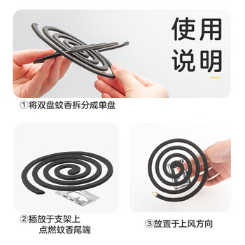 彩虹【店铺爆款】30单圈免拆型蚊香(大盘无烟纸筒装)x2桶高效驱蚊 彩虹【店铺爆款】30单圈免拆型蚊香(大盘无烟纸筒装)x2桶高效驱蚊