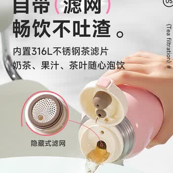 苏泊尔  保温杯 700mL 316L不锈钢水杯户外杯子保冷杯 KCV70BK10春意绿