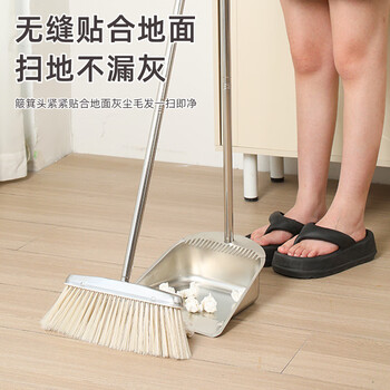 奥伊达簸箕扫把家用套装组合扫帚扫地神器不锈钢垃圾铲笤帚桌面结实特厚