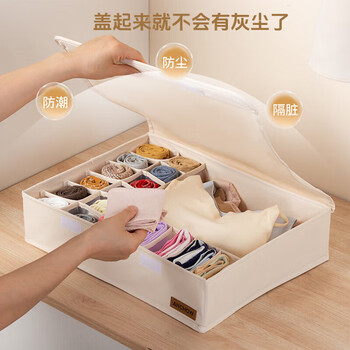 安巢 折叠衣物布艺收纳盒储物箱 三合一带盖内衣收纳盒AJ304