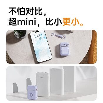 WOPOW沃品【3c认证】磁吸充电宝 10000毫安 快充自带线带插头手机支架AC五合一充电器支持苹果华为 白色