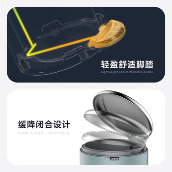 优百纳(UPELLA)脚踏垃圾桶5升不锈钢带盖卫生间卧室垃圾筒客厅小号缓降百慕绿 优百纳(UPELLA)脚踏垃圾桶5升不锈钢带盖卫生间卧室垃圾筒客厅小号缓降百慕绿