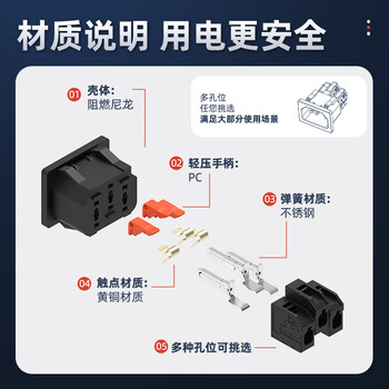 汇君 快接品字插座免焊卡式公座快速接线按压电源三芯 黑色