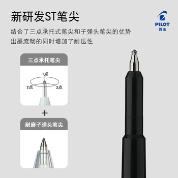 百乐（PILOT）JUICE UP果汁笔按动黑色中性笔0.5mm签字笔水笔学生考试st刷题笔高颜值办公学习文具 1支