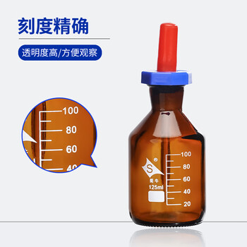 蜀牛 玻璃滴瓶 点滴瓶 125ml 10个 滴瓶白色