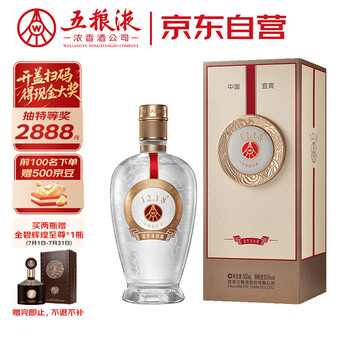 五粮液10年500ml价格及图片表- 京东