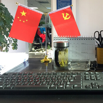 格立特（gelite）办公桌国旗摆件会议室桌旗中国国庆节党旗国旗摆件办公室小国旗小红旗带底座五星红旗帜 金色圆座