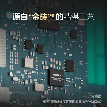 索尼（SONY）WH-1000XM6 头戴式无线降噪耳机 AI智能降噪 黑色 高考祝福礼物