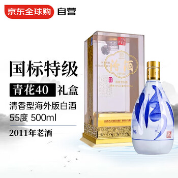 青花汾酒40回收-汾酒回收-名酒回收