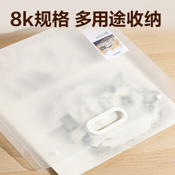得力（deli）8K规格画稿收纳手提袋文件夹 户外便携式图稿收纳防水 书写涂鸦文件保护写生美术手绘专用72702白