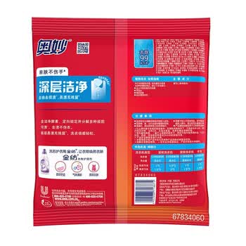金龙鱼深层洁净洗衣粉500G+外婆乡小榨匠心臻选菜籽油5L