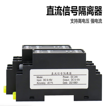 凯元达 直流电流变送器穿孔霍尔电量传感器互感器DC200A转4-20mA隔离模块 凯元达 直流电流变送器穿孔霍尔电量传感器互感器DC200A转4-20mA隔离模块