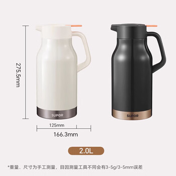 苏泊尔  保温壶2L 家用大容量保温水壶超强锁温保温壶 KCV20BF50奶油白 