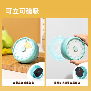 得力（deli）机械定时器可视化计时器可磁吸可支架学生文具倒计时闹钟烘焙厨房倒计时提醒生日中高考备考礼物