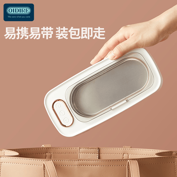 OIDIRE超声波清洗机【高频振洗+双档双模式】 深层清洁 可视化上盖 全自动眼镜首饰牙套清洗机 ODI-CS02