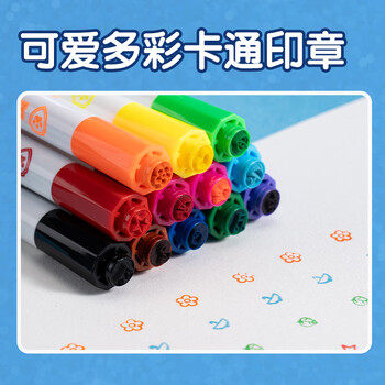 得力(deli)12色易水洗水彩笔印章头汪汪队立大功学生可水洗儿童绘画笔可手提绘画涂鸦女孩儿童热门商品 得力(deli)12色易水洗水彩笔印章头汪汪队立大功学生可水洗儿童绘画笔可手提绘画涂鸦女孩儿童热门商品