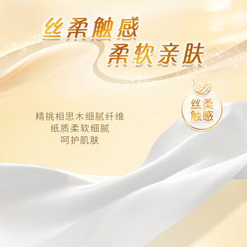 清风丝柔无香手帕纸4层7张*60包  纸巾小包便携装 箱装 大尺寸