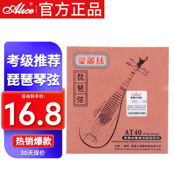 ④薩摩琵琶用 撥・椿（26.5cm）