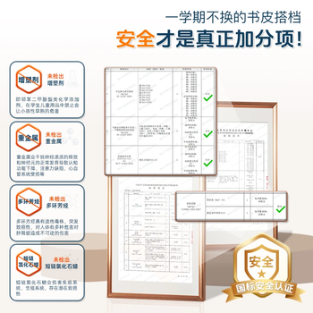 晨光(M&G)文具25K/10张小号磨砂透明自粘包书皮保护套小学生课本书皮安全包书膜书壳
