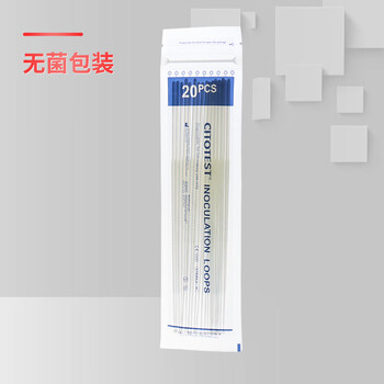 世泰 接种环一次性无菌塑料微生物采样棒接种棒丝接种针涂布棒实验室用耗材 【1μL无菌接种环】20支
