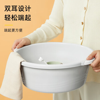 家杰优品 洗脸盆大号2只装 洗菜洗脚盆 学生塑料盆 脸盆 泡脚盆JJ-SN635
