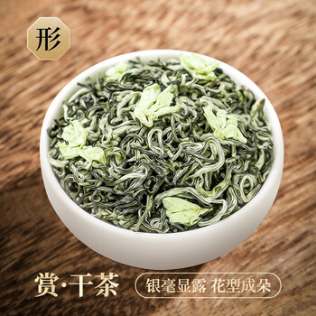 首宴茶叶 茉莉花茶 2025新茶川派茉莉飘雪浓香型茶叶自己喝100g花草茶