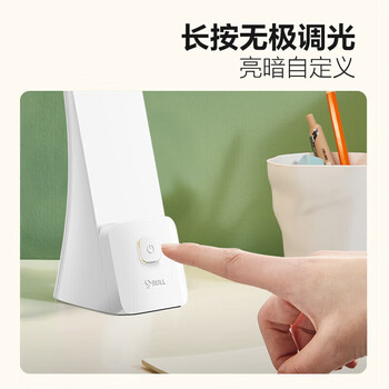 公牛（BULL）折叠台灯 无极调光 充插两用 2200mAh 家用床头小夜灯 ML-B220A-DS 