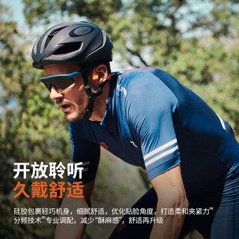 韶音（SHOKZ）OpenRun Pro 2 S820开放式蓝牙耳机骨传导耳机运动跑步骑行无线 砂石黑