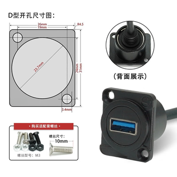 正鑫远  数据信号D型带线模块插座圆型 直通接线头10开孔22mmSHDMI圆型HDMI母对公】银色0.15米