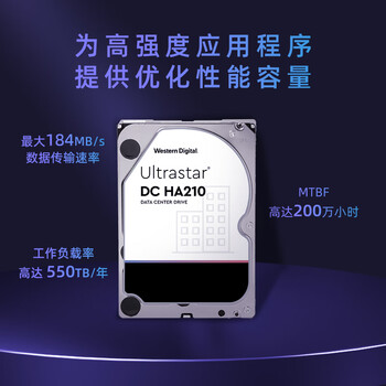 西部数据（WD）1TB 企业级机械硬盘DC HA210 SATA 7200转128MB CMR垂直 服务器硬盘 3.5英寸HUS722T1TALA604