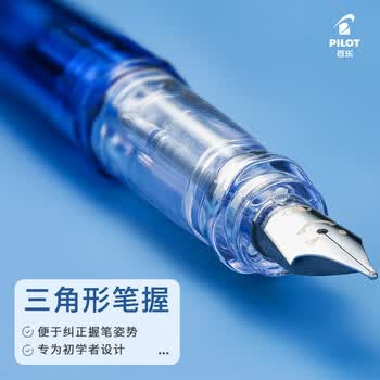 百乐（PILOT）Kakuno笑脸钢笔小学生儿童练字钢笔书法笔签字笔文具套装礼盒 CA.FKA1SR M尖琉璃蓝