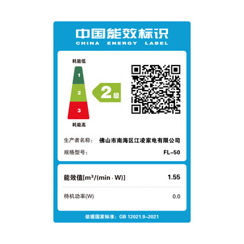 华生（Wahson）工业风扇电风扇强力超大落地扇大风力工厂车间工业扇商用风扇交流定频工业电风扇牛角扇FL-50加强