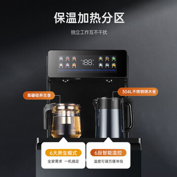 长虹茶吧机家用饮水机高端语音智能下置水桶全自动一体烧水壶立式柜式多功能客厅泡茶机CH-T102星辰黑