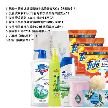 六神 夏日超值清凉好礼套装 高温慰问员工 劳防用品 日用品实用伴手礼