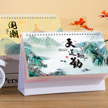 朗捷台历2026年日历马年月历大格子书写计划本式年历日历记事本办公桌面日历摆件桌历可定制