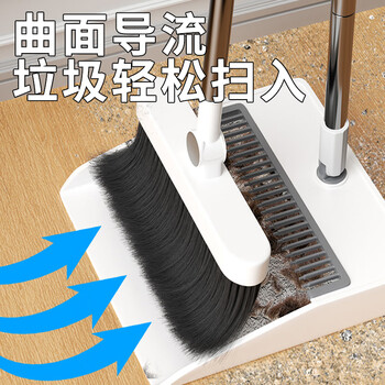 雅高 扫把簸箕套装组合笤帚带梳齿家用软毛扫地扫头发可折叠扫帚
