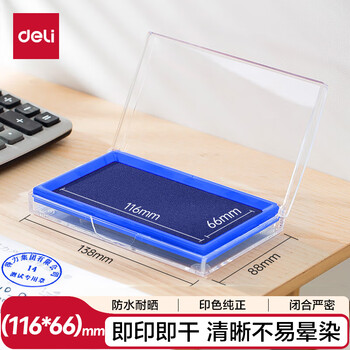 中国　印泥　箱付き シャチハタ 印箱 中型【シャチハタ事務用品専門店】