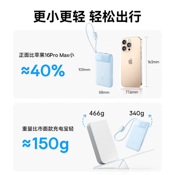 倍思【3c认证可上飞机】10000毫安自带线充电宝30W快充移动电源便携适用苹果17华为小米手机