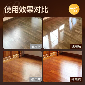 豪德（HOWARD）美国进口地板清洁护理套装473ml*2瓶实木地板蜡木地板抛光保养蜡