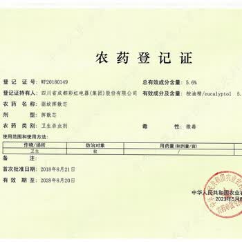 彩虹【店铺爆款】杀虫气雾剂500ml柠檬x3瓶家庭户外高效驱蚊 彩虹【店铺爆款】杀虫气雾剂500ml柠檬x3瓶家庭户外高效驱蚊