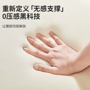 无印工坊 無印良品织物旗下腰靠办公椅护腰靠垫汽车腰垫办公室靠背垫腰枕