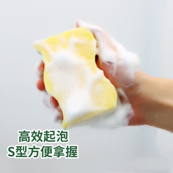 妙洁C型海绵百洁布2片装*10包共20片 纳米海绵魔力去污抹布厨房家用 妙洁C型海绵百洁布2片装*10包共20片 纳米海绵魔力去污抹布厨房家用