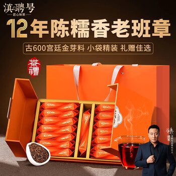 お客　2012年　金芽貢品(熟茶) 金芽贡饼熟茶价格报价行情- 京东